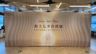 上海本地人过七夕 私密游艇成高端新选择