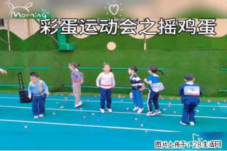 周家嘴路周边学前教育便民参考手册