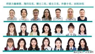 缦云上海择校指南 医教结合双语民办园全攻略