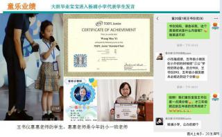 外滩豪景苑周边高口碑双语民办园择校手册