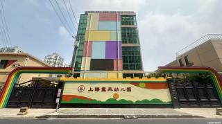 江浦公园周边自有产权双语园择校指南