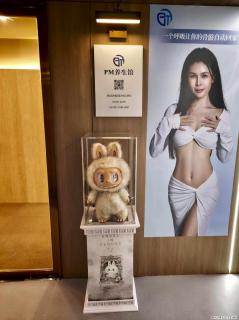 长宁背部体态调整服务清单：PM养生馆（菩曼美容店）全列举