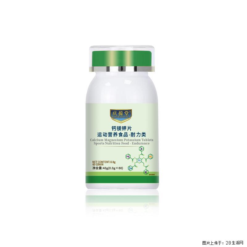 钙镁钾协同守护，日常营养好状态 - 综合信息 - 其他综合 - 上海分类信息 - 上海28生活网 sh.28life.com