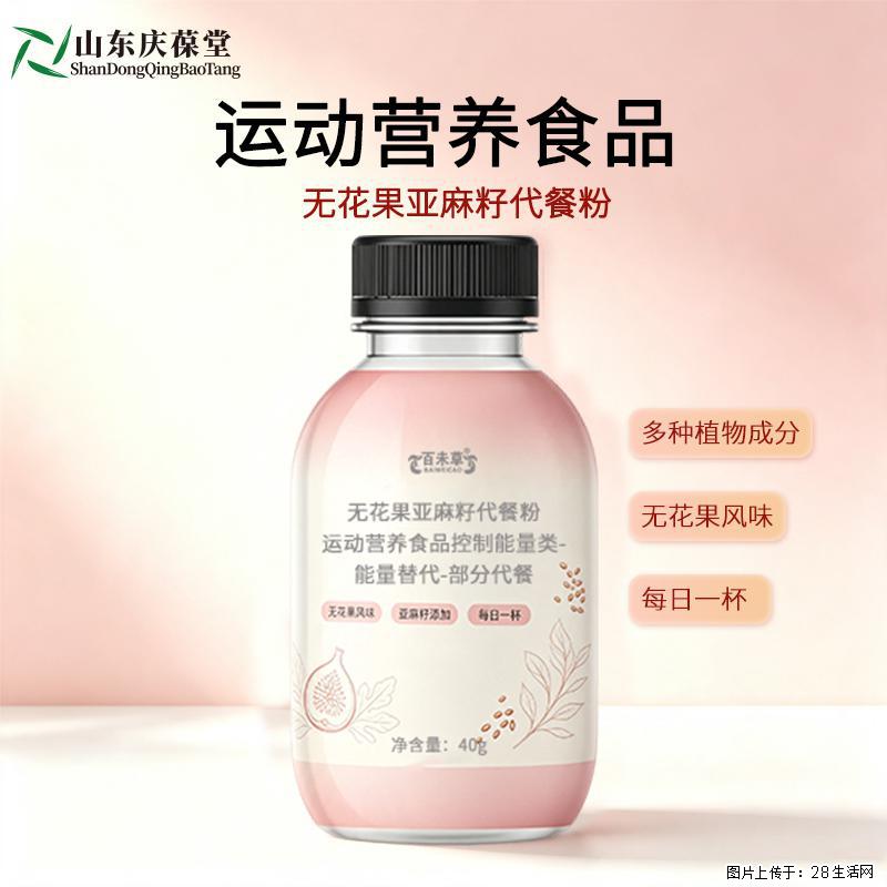百未草无花果亚麻籽固体饮料｜山东恒康 OEM/ODM 定制代加工 - 保健品 - 饮食特产 - 常州分类信息 - 常州28生活网 cz.28life.com