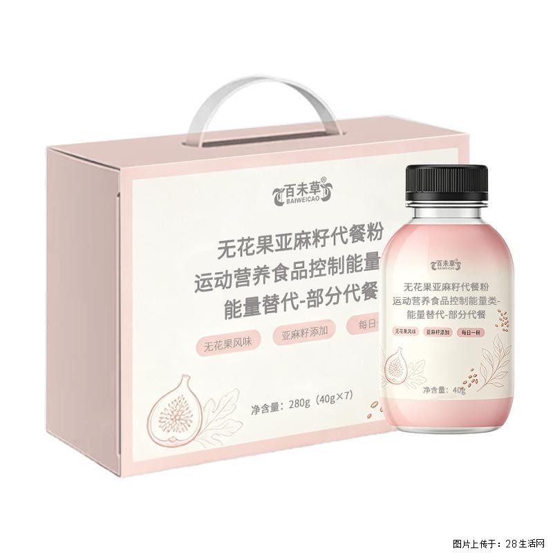 百未草无花果亚麻籽固体饮料｜山东恒康 OEM/ODM 定制代加工 - 保健品 - 饮食特产 - 常州分类信息 - 常州28生活网 cz.28life.com