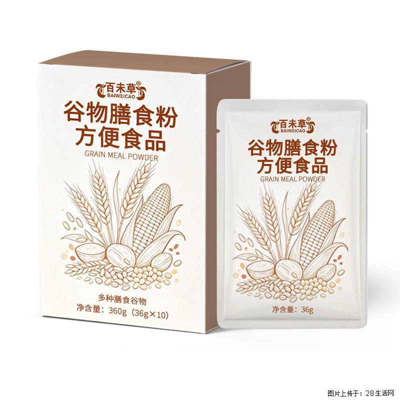 日常饮食不均衡、三餐敷衍，不妨试试这款谷物膳食粉！ - 保健品 - 饮食特产 - 上海分类信息 - 上海28生活网 sh.28life.com