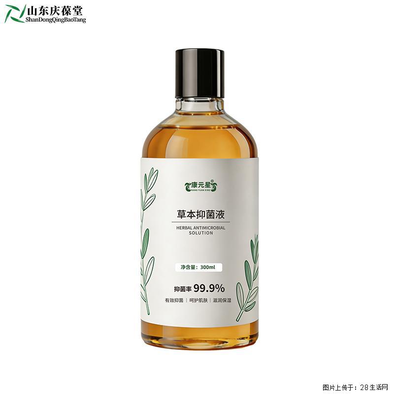 康元星草本抑菌液，日常清洁温和、舒适、洁净体验 - 综合信息 - 其他综合 - 黄山分类信息 - 黄山28生活网 huangshan.28life.com