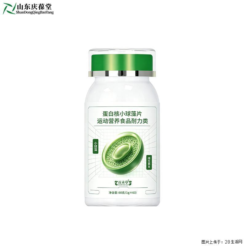 绿色营养，轻盈能量-百未草蛋白核小球藻片山东恒康生物OEM - 保健品 - 饮食特产 - 上海分类信息 - 上海28生活网 sh.28life.com