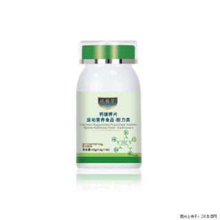 钙镁钾协同守护，日常营养好状态