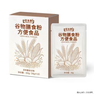 日常饮食不均衡、三餐敷衍，不妨试试这款谷物膳食粉！