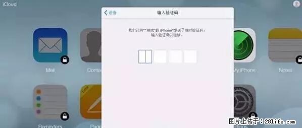 公安部四害紧急提醒：苹果手机显示这个，千万别点… - 上海生活资讯 - 上海28生活网 sh.28life.com
