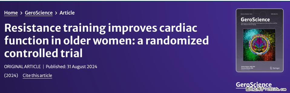 坚持这种运动6个月，心脏有了显著变化！不是跑步，也不是走路 - 上海生活资讯 - 上海28生活网 sh.28life.com