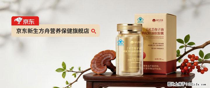 灵芝孢子粉含量越高越有效？2026 年七款热门品牌深度实测，肠胃敏感者避坑指南 - 上海生活资讯 - 上海28生活网 sh.28life.com