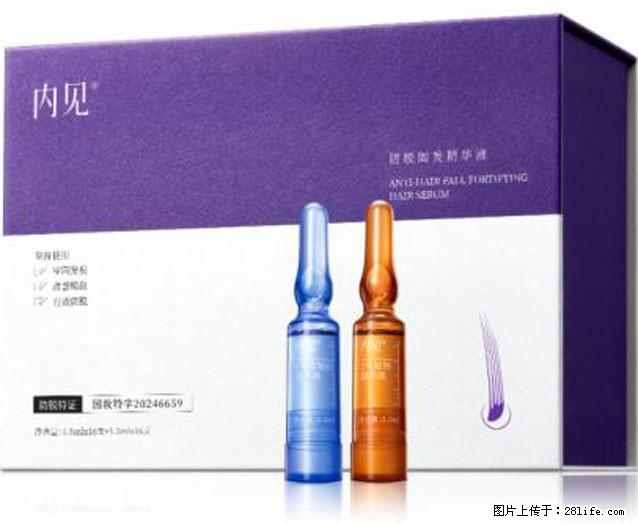 防脱踩坑无数?内见蓝铜肽,才是脱发星人的救命成分! - 上海生活资讯 - 上海28生活网 sh.28life.com
