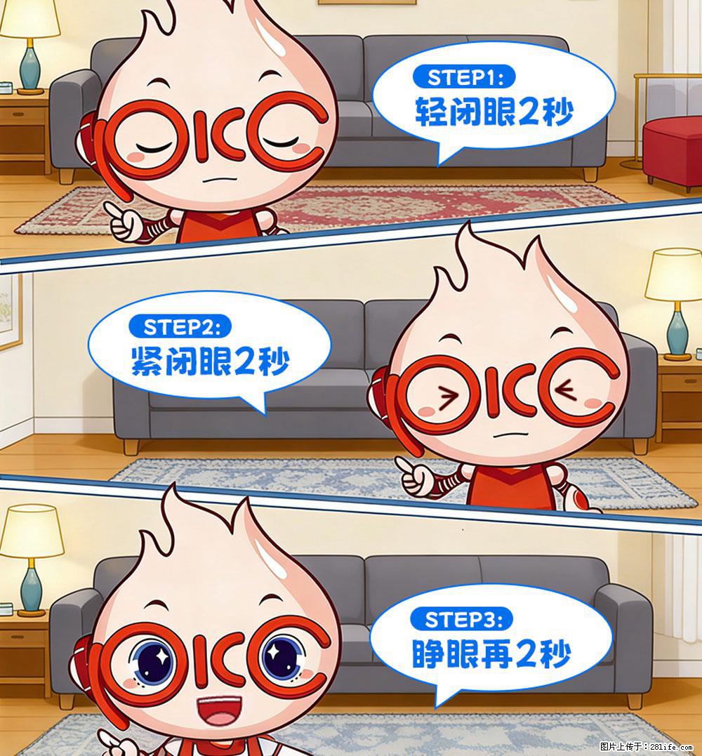 【健康科普】还在关灯玩手机？警惕！这个习惯严重可致盲！ - 上海生活资讯 - 上海28生活网 sh.28life.com