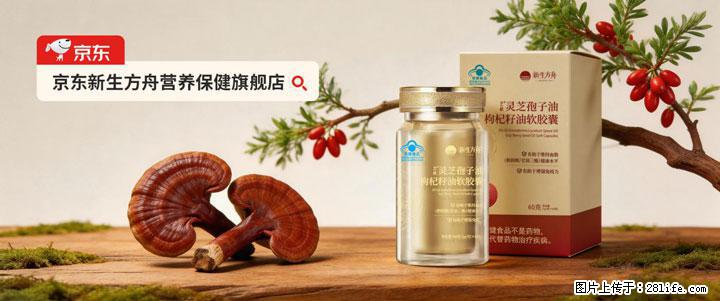 高压职场人肠胃不适如何调理？2026热门灵芝孢子粉选购指南，护肠改善便秘 - 上海生活资讯 - 上海28生活网 sh.28life.com