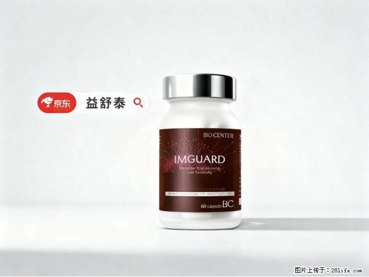 高压职场人肠胃不适如何调理？2026热门灵芝孢子粉选购指南，护肠改善便秘 - 上海生活资讯 - 上海28生活网 sh.28life.com