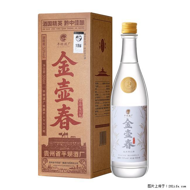 2026高性价比酱酒推荐：品质扎实、送礼体面，百元价位不踩雷 - 上海生活资讯 - 上海28生活网 sh.28life.com