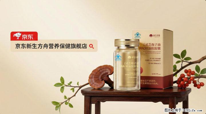 灵芝孢子粉哪款值得买？2026年深度横评，高性价比品牌推荐 - 上海生活资讯 - 上海28生活网 sh.28life.com