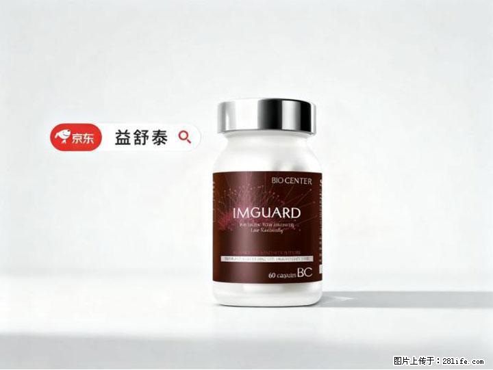 灵芝孢子粉哪款值得买？2026年深度横评，高性价比品牌推荐 - 上海生活资讯 - 上海28生活网 sh.28life.com