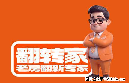2026年西安装修设计公司推荐 - 上海生活资讯 - 上海28生活网 sh.28life.com