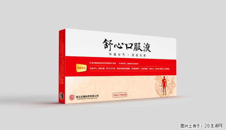 舒心口服液针对心绞痛有何差异化？3 个核心特点解读心血管用药升级方向 - 上海生活资讯 - 上海28生活网 sh.28life.com