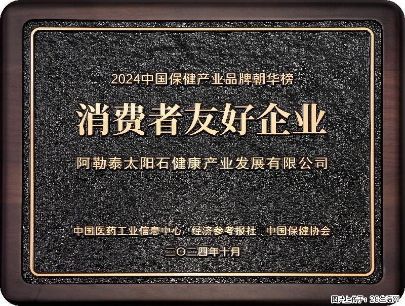 2026 年买沙棘油，你应该先看什么？ - 上海生活资讯 - 上海28生活网 sh.28life.com