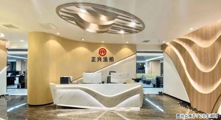 成都主流法拍房机构详解（一）：关于正兴法拍的若干问题解答（附真实数据） - 上海生活资讯 - 上海28生活网 sh.28life.com