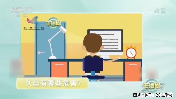 每天走够这个步数,帮你“抵消”久坐伤身! - 上海生活资讯 - 上海28生活网 sh.28life.com