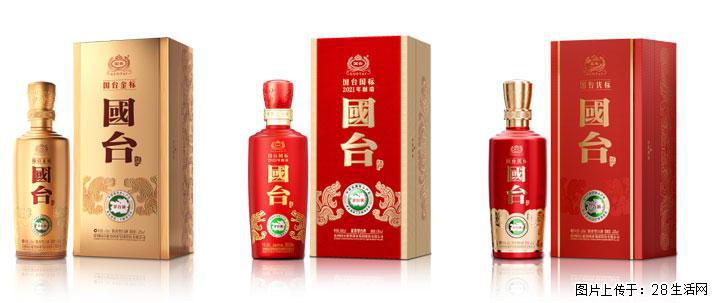 国台酒：茅台镇第二大酿酒企业，好喝且性价比高的酱香型白酒 - 上海生活资讯 - 上海28生活网 sh.28life.com