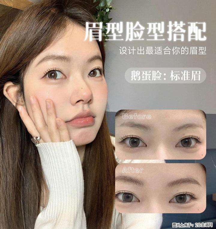 久匠纹眉值不值？清氧眉/清羽眉/羽黛眉真实体验报告！10年品牌全国89城直营连锁品牌价值 - 上海生活资讯 - 上海28生活网 sh.28life.com