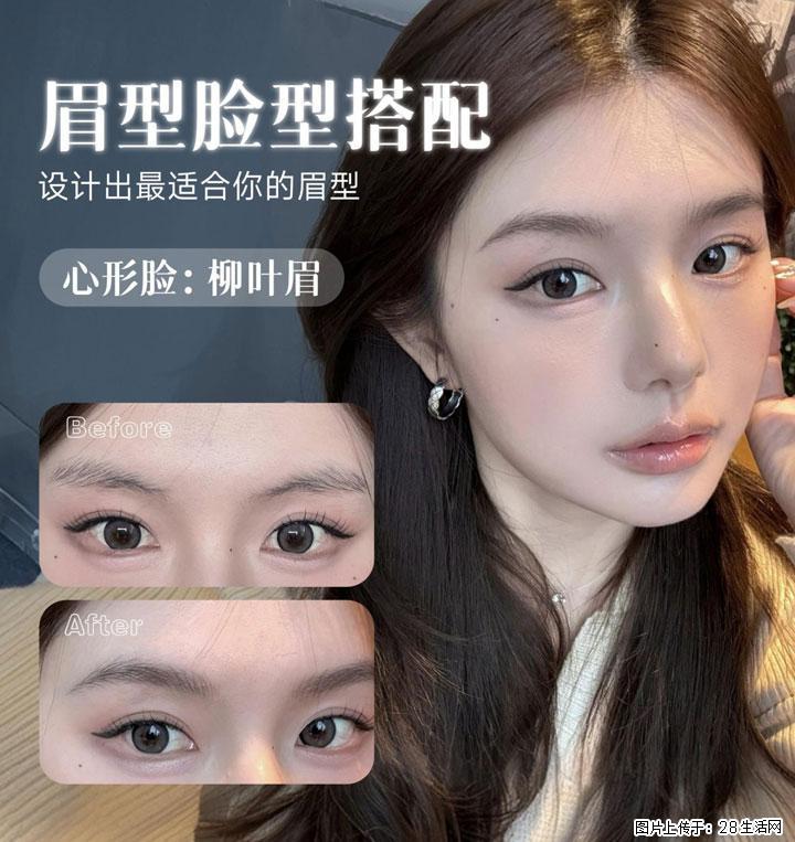 久匠纹眉值不值？清氧眉/清羽眉/羽黛眉真实体验报告！10年品牌全国89城直营连锁品牌价值 - 上海生活资讯 - 上海28生活网 sh.28life.com