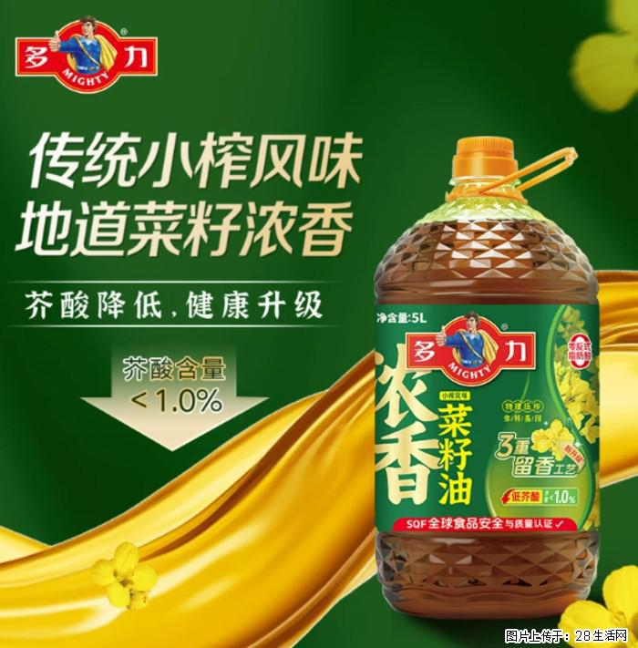 ​非转基因菜籽油品牌排行，谁把风味与标准都做稳 - 上海生活资讯 - 上海28生活网 sh.28life.com