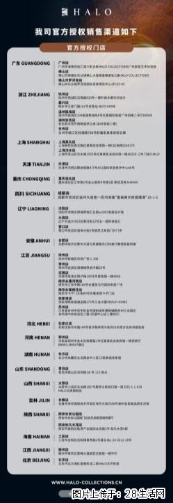 限时宠粉|挑一件新物,带它回家 - 上海生活资讯 - 上海28生活网 sh.28life.com