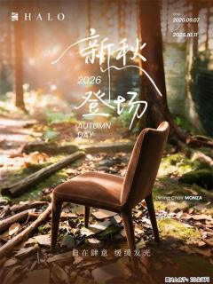 限时宠粉｜挑一件新物，带它回家